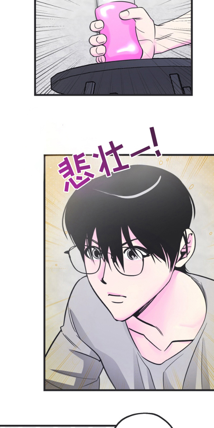 第5章：下次联系0