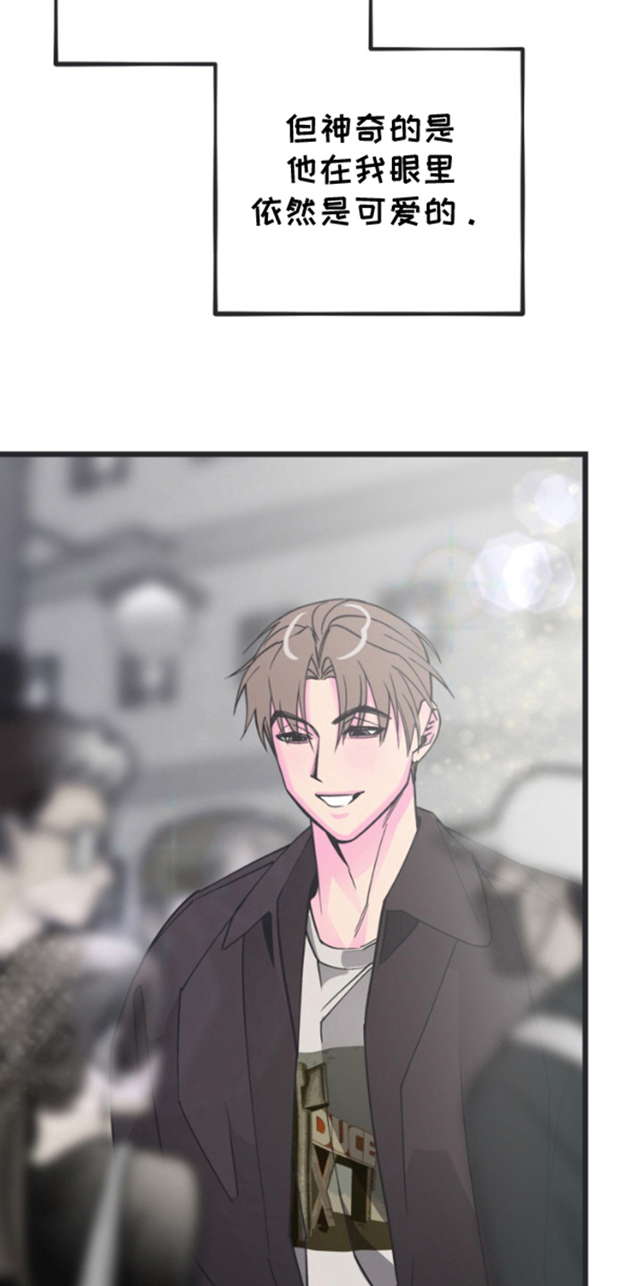 想象中的战斗漫画,第12章：如何改变（完结）3图