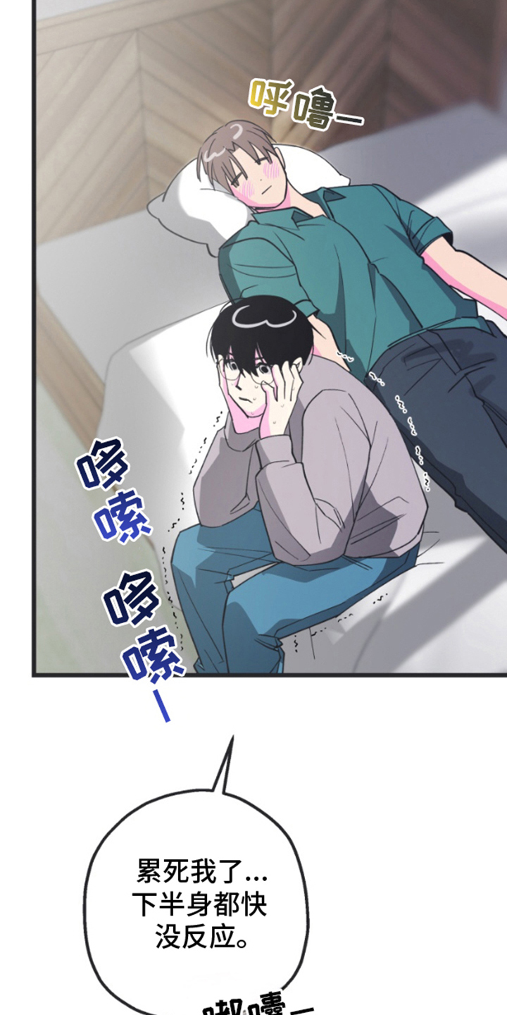 第10章：新的东西2