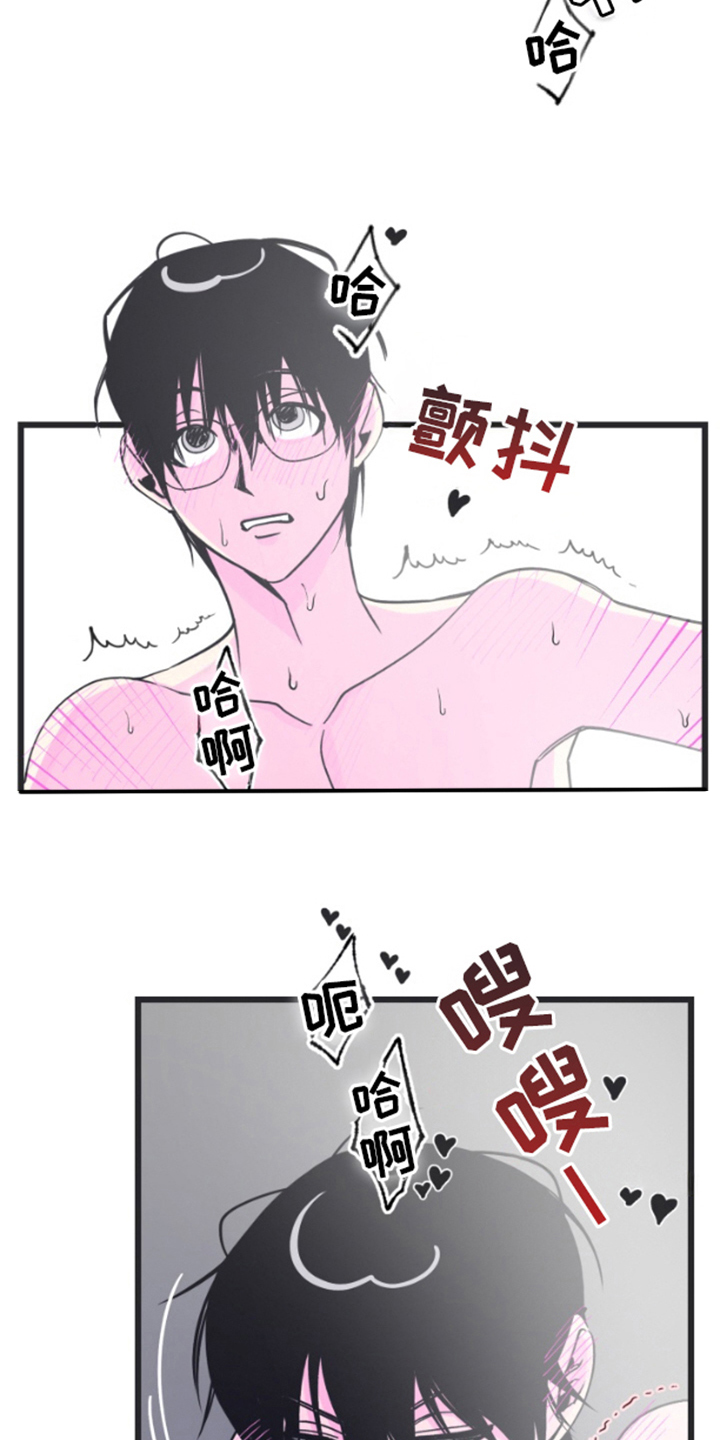 第12章：如何改变（完结）4