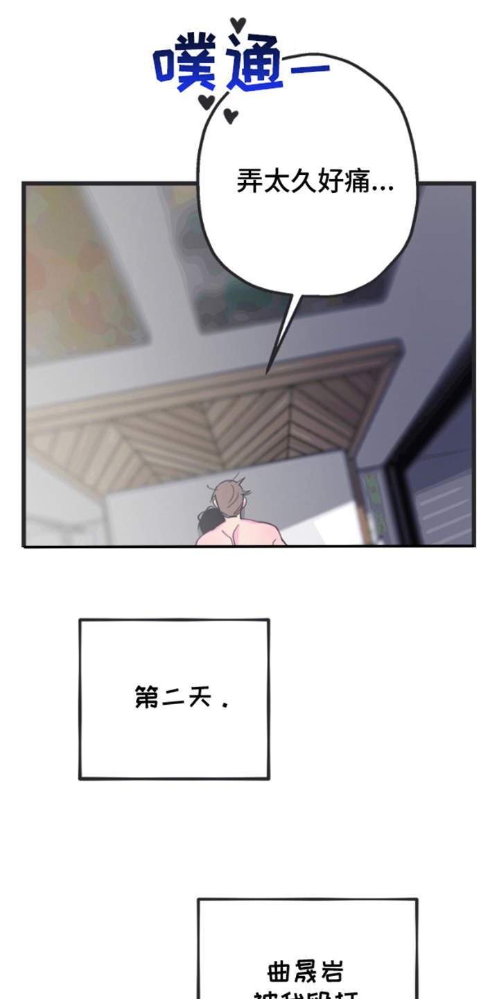 第12章：如何改变（完结）4