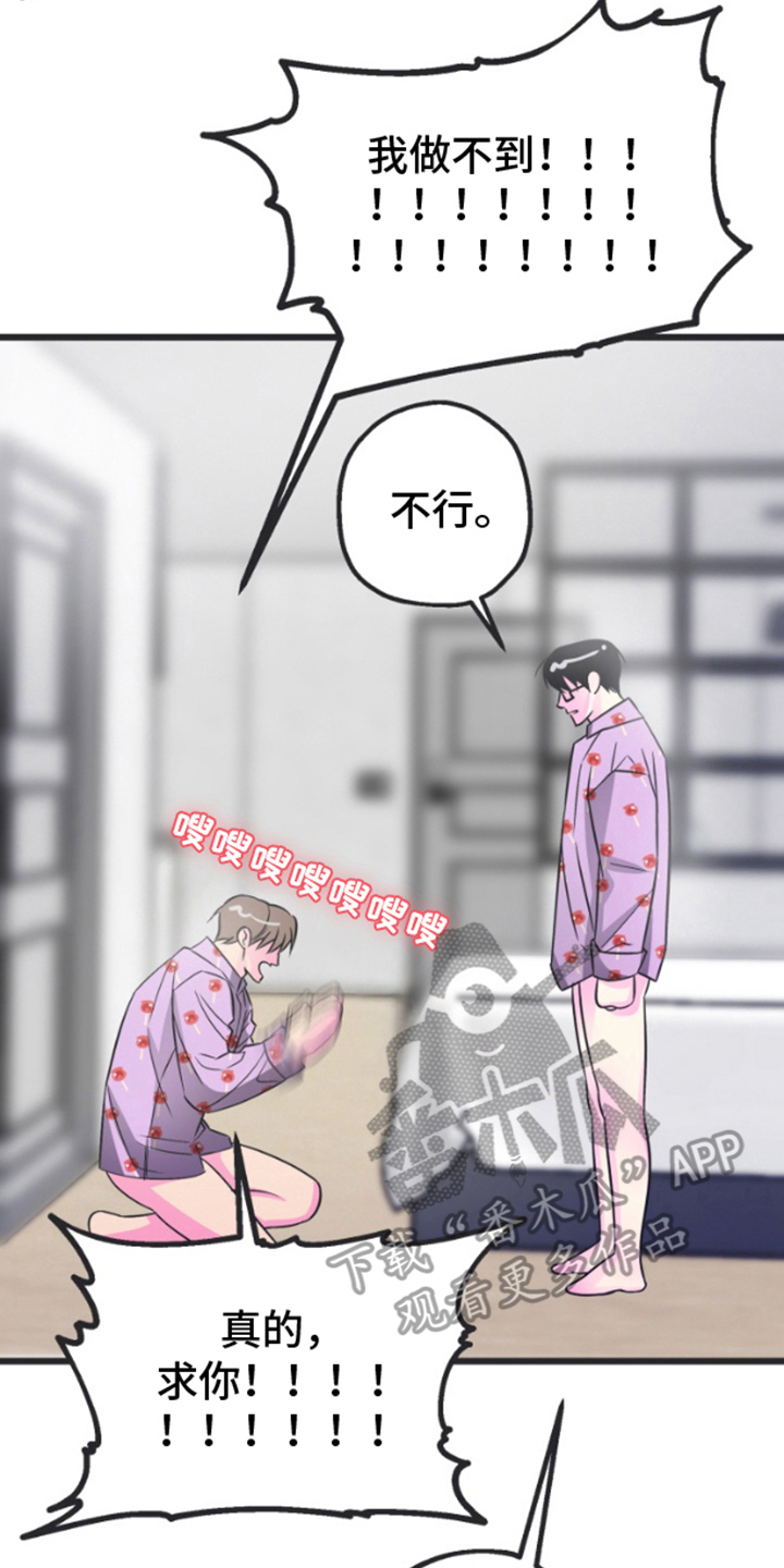 第4章：石头剪刀布4