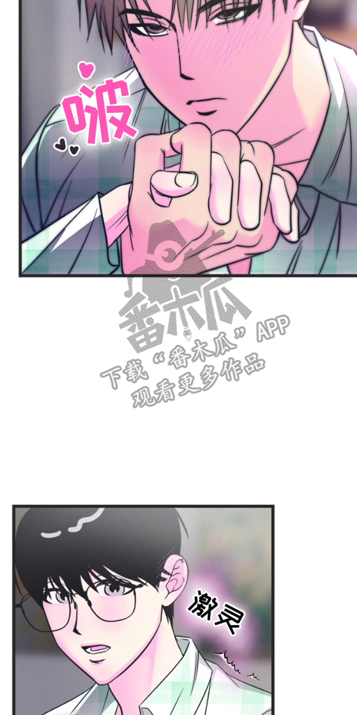 第2章：已经半年0