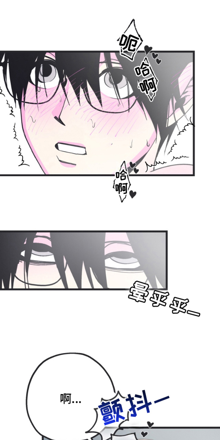 第12章：如何改变（完结）2