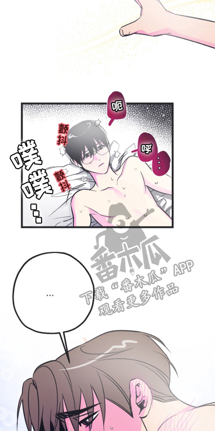 第6章：可以吗4