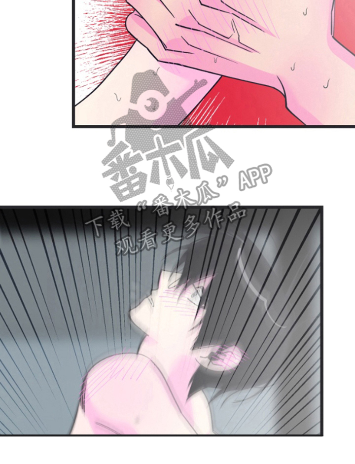 第12章：如何改变（完结）4