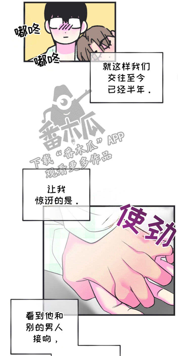 第2章：已经半年3