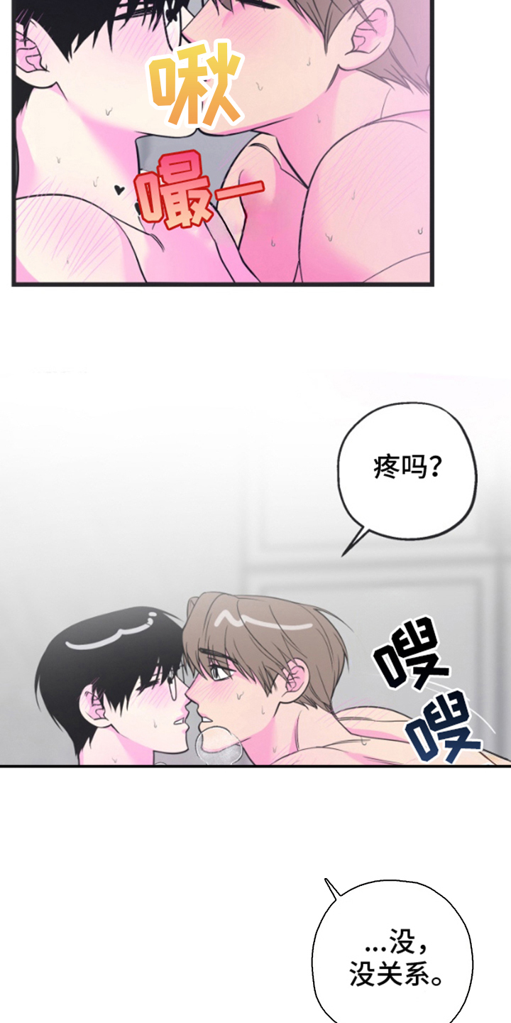 第4章：石头剪刀布1