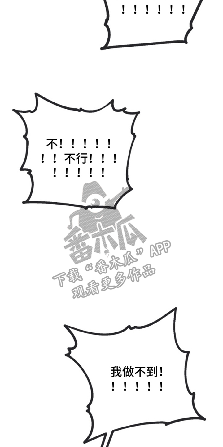 第4章：石头剪刀布2