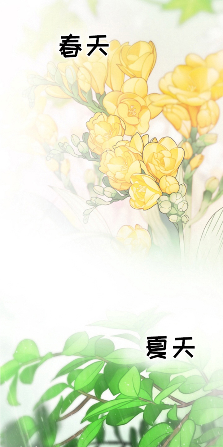 想象中的战斗漫画,第1章：不会乱说2图