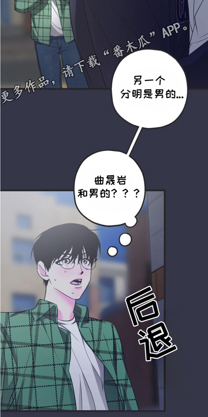 第1章：不会乱说0