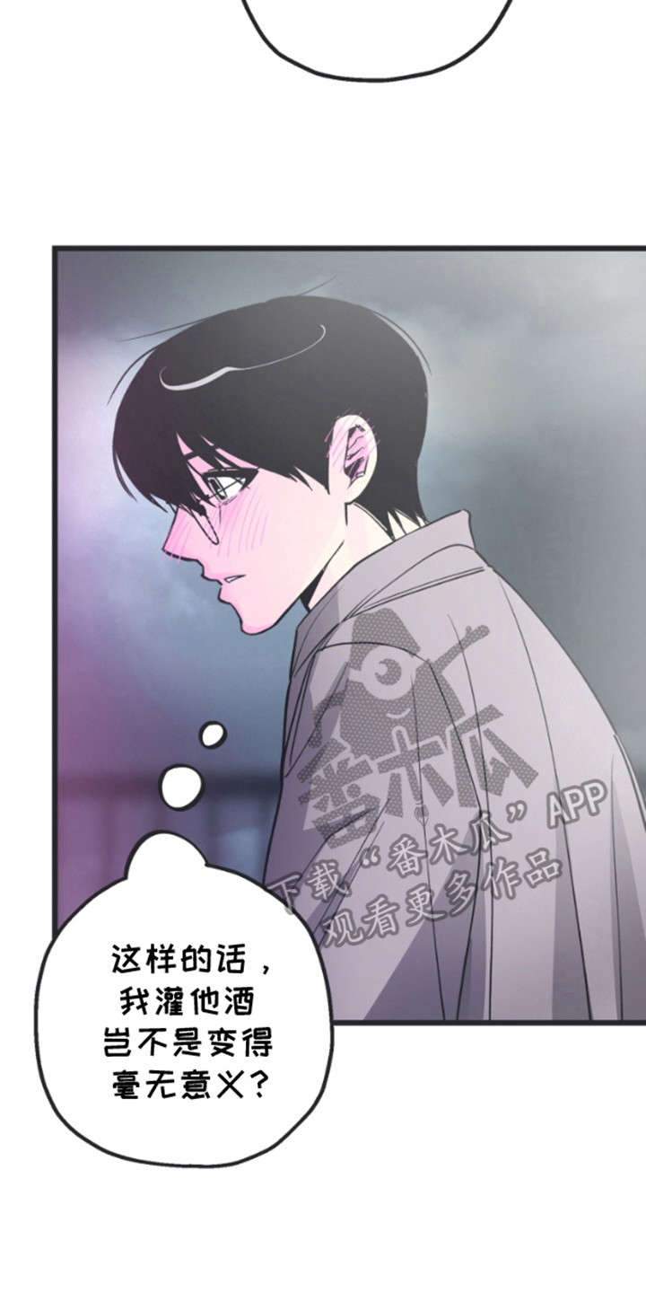 想象中的战斗漫画,第10章：新的东西1图