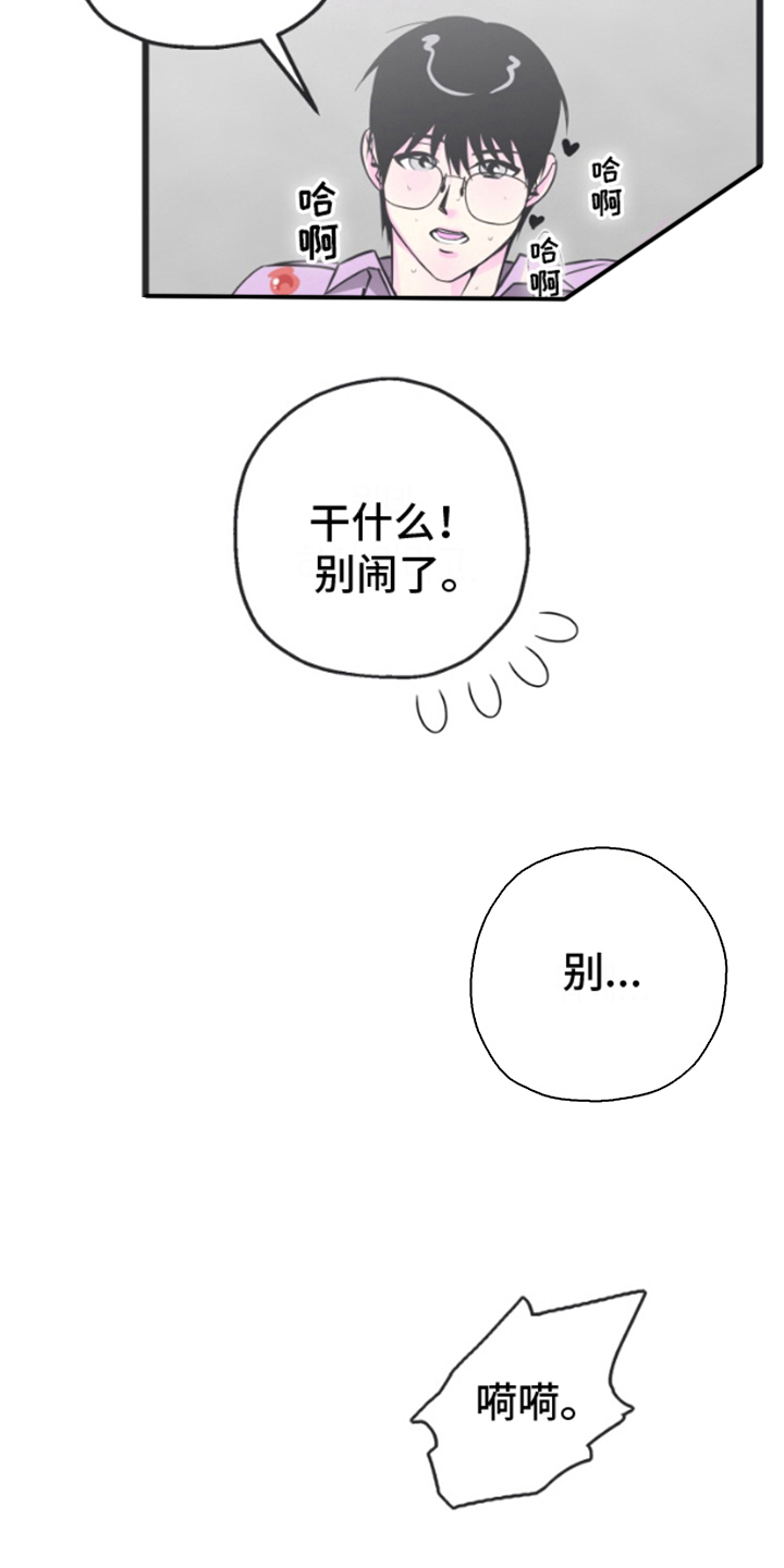 第3章：这样的结局4