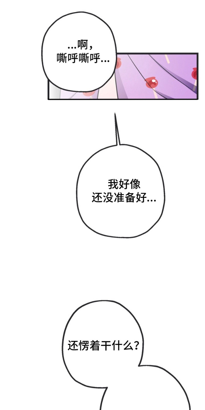 第4章：石头剪刀布2