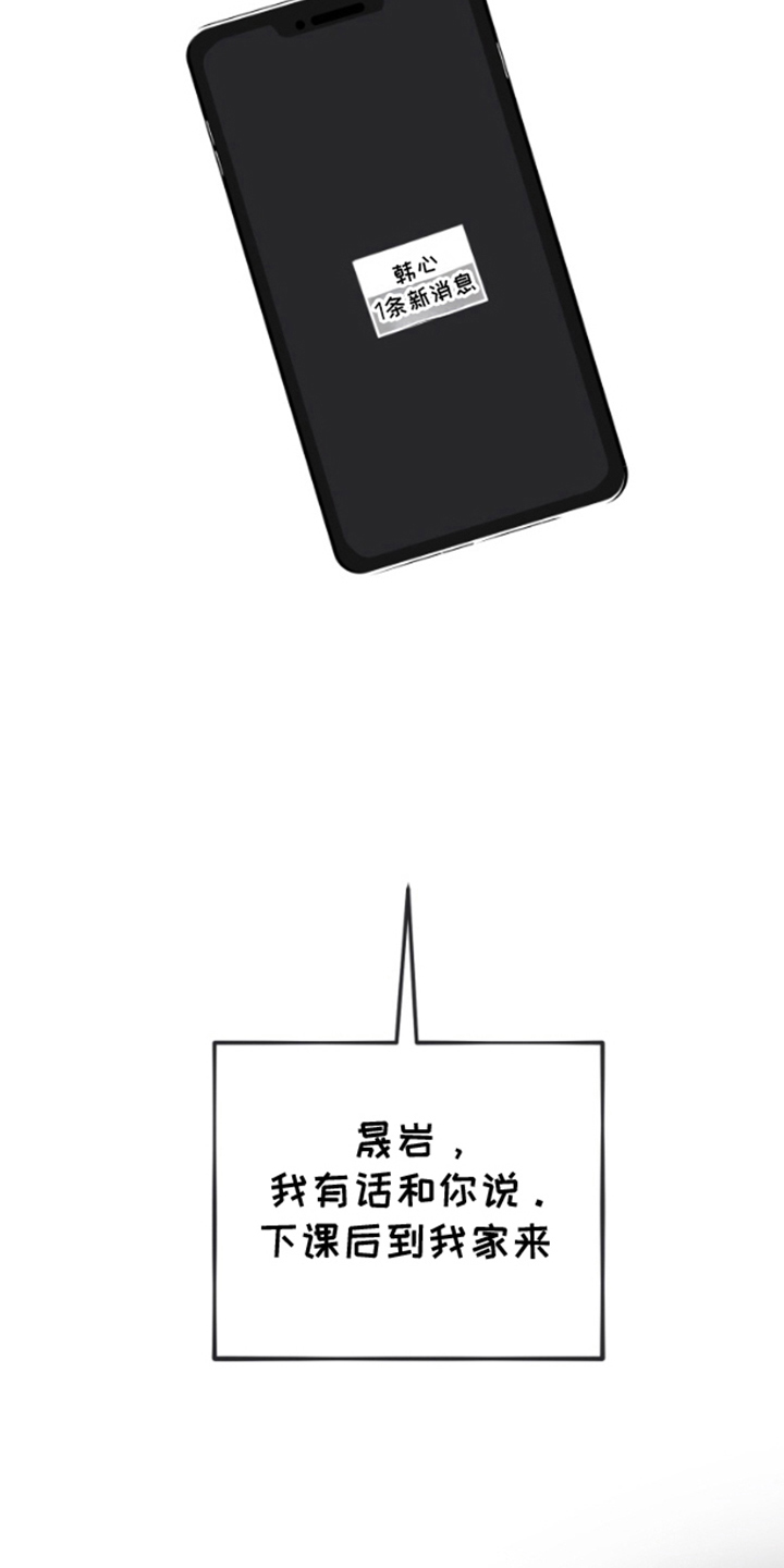 第5章：下次联系3