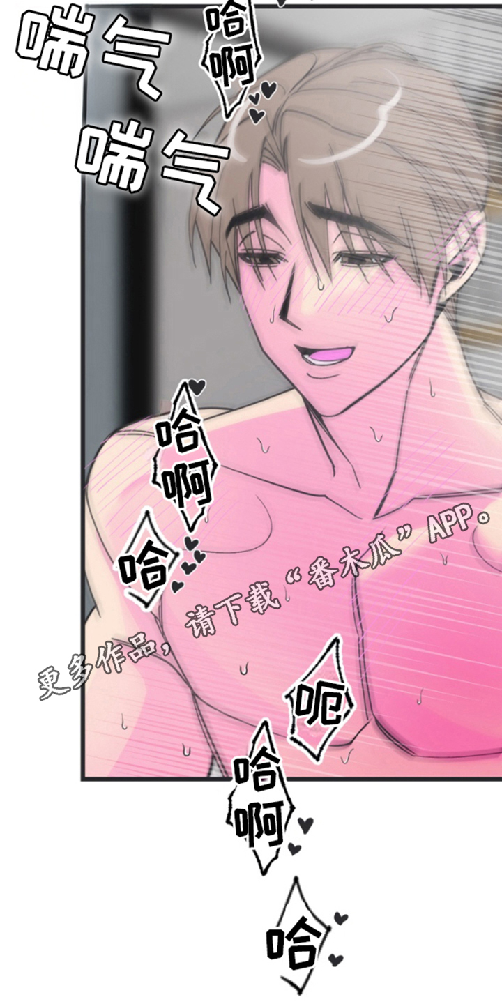 第12章：如何改变（完结）1