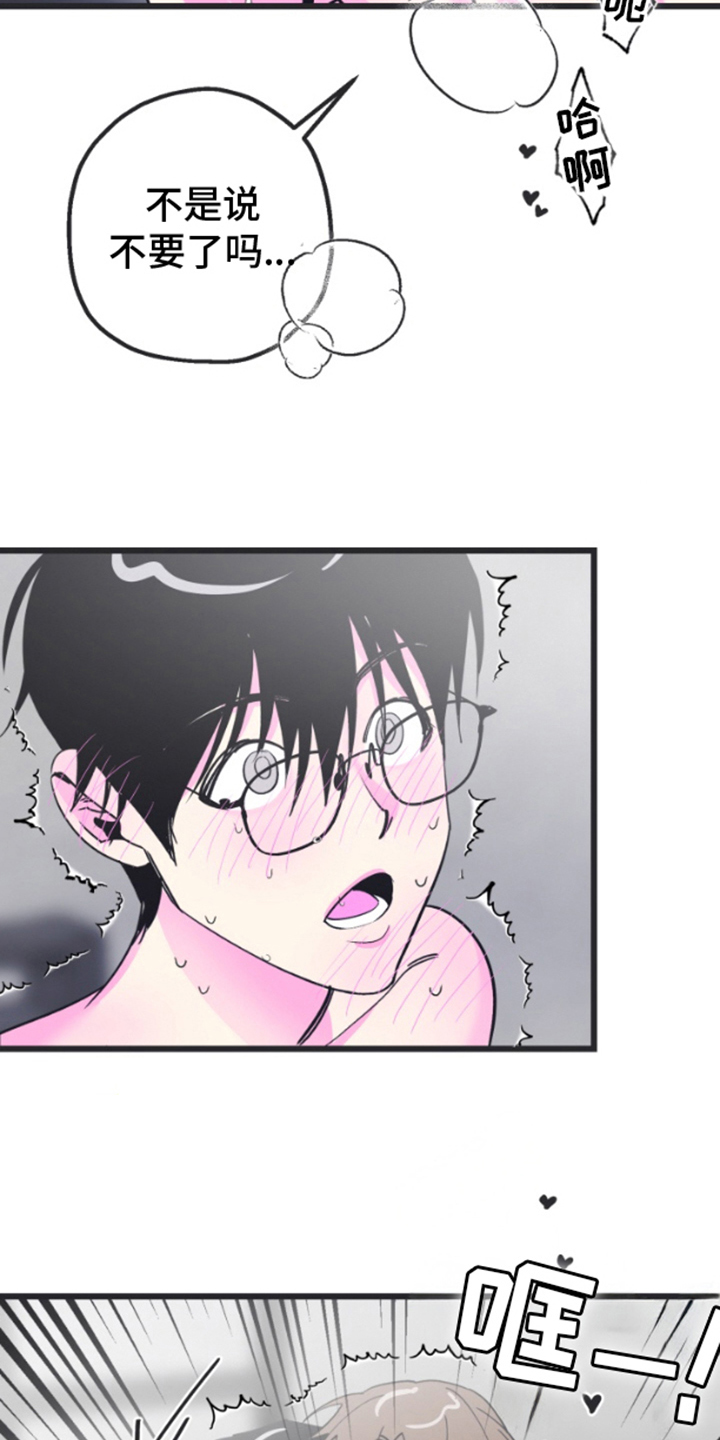 第7章：最后一次4