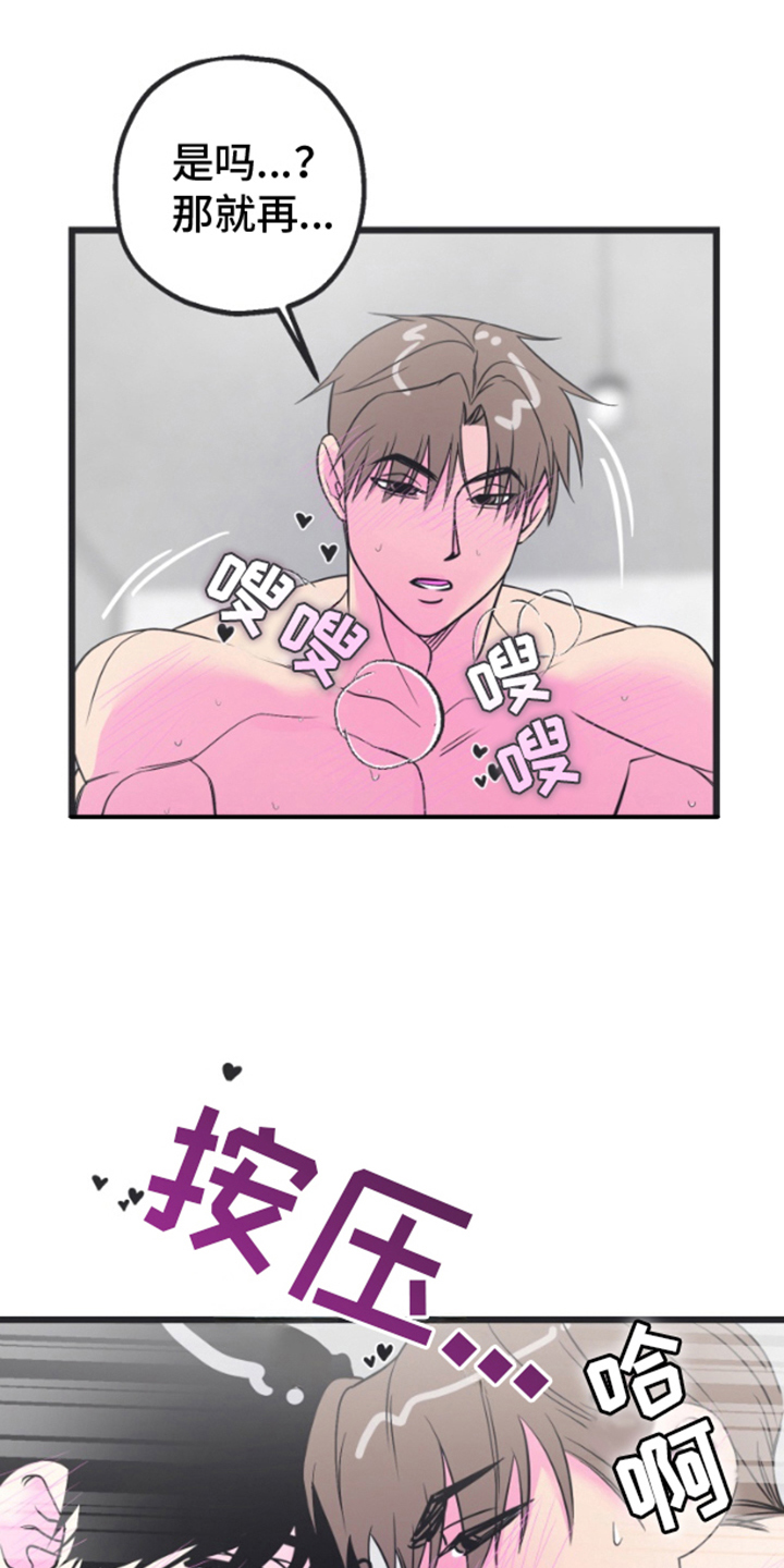 第5章：下次联系0