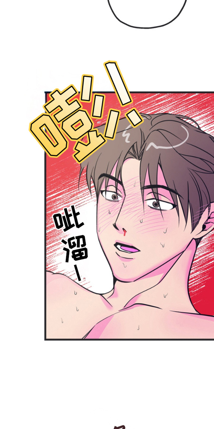 第6章：可以吗1