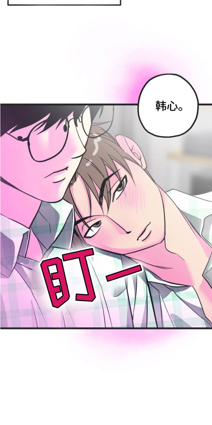 第2章：已经半年2