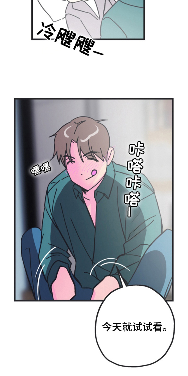 第11章：试试看3