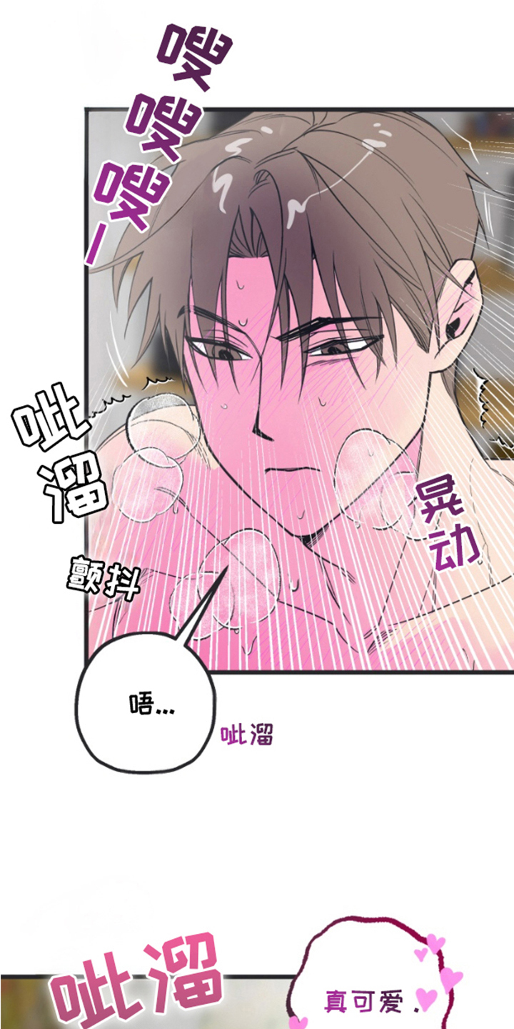 第2章：已经半年0