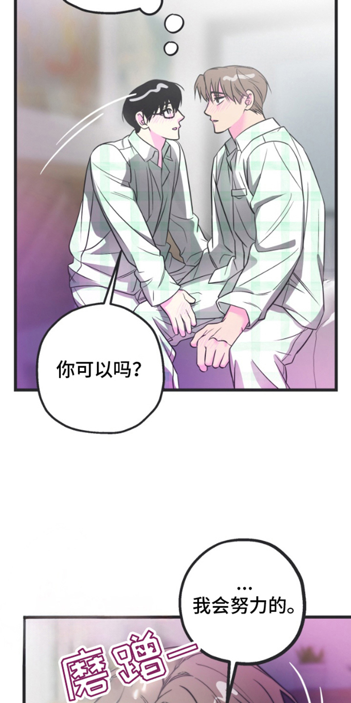 第2章：已经半年3