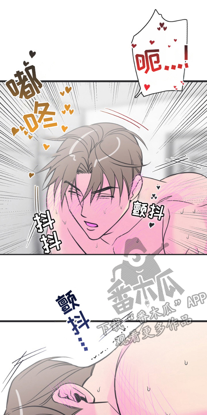 第6章：可以吗3