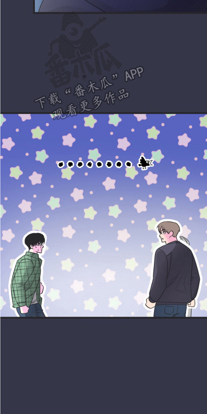 第1章：不会乱说2