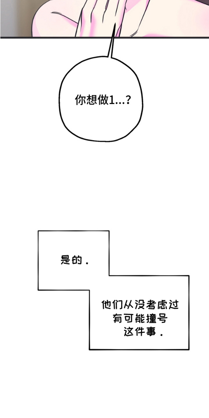 第2章：已经半年3