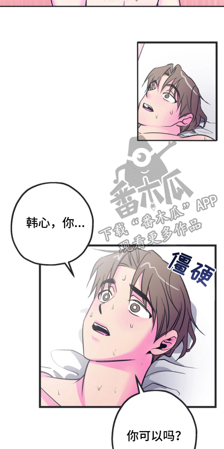 第6章：可以吗0