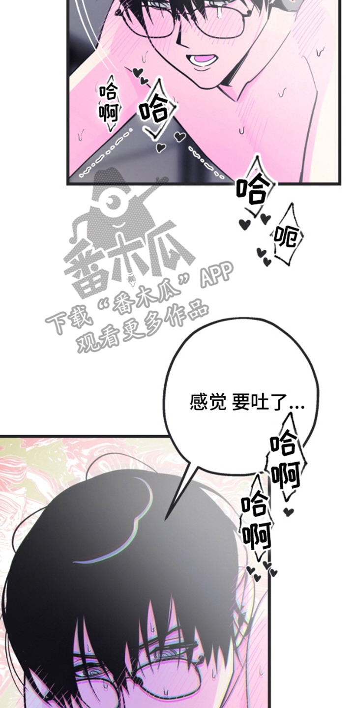 第12章：如何改变（完结）0