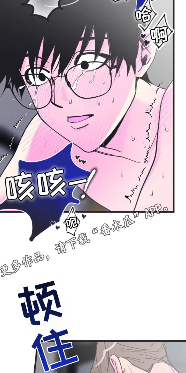 第12章：如何改变（完结）1