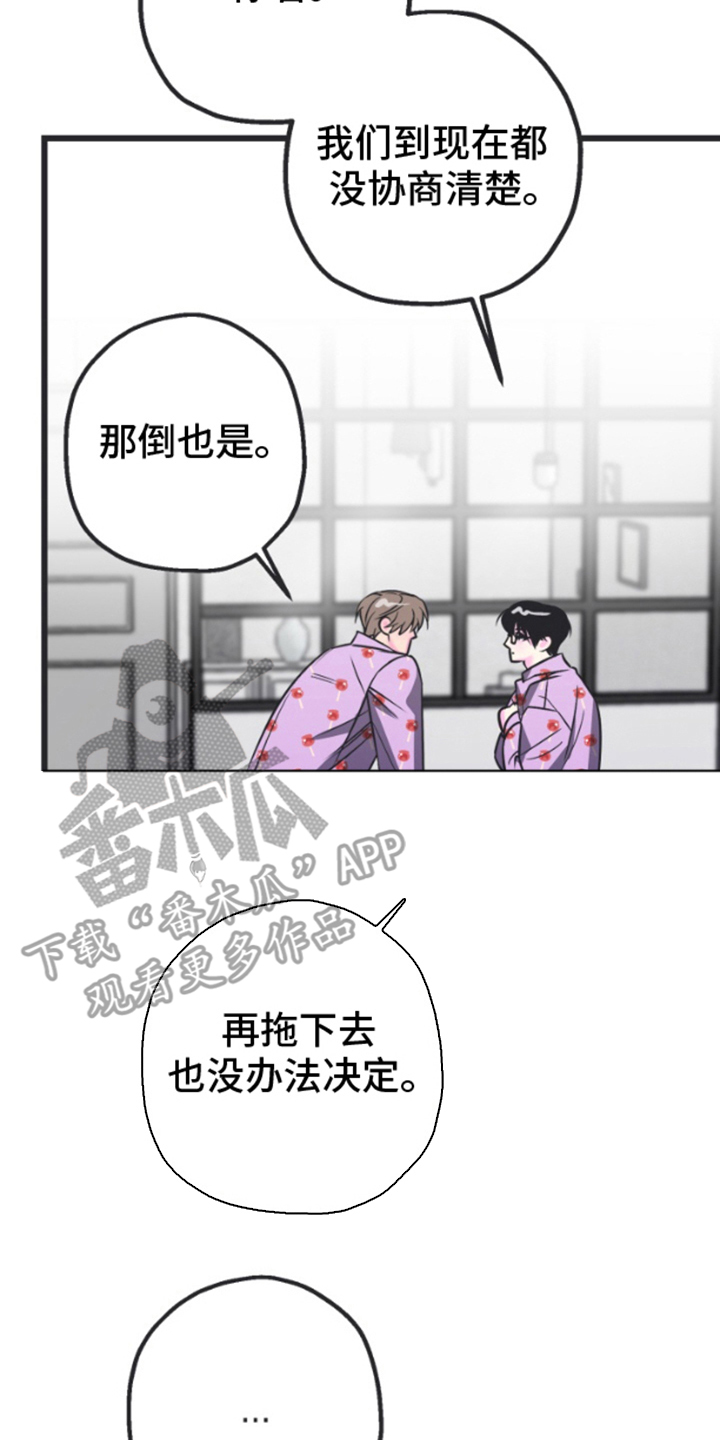 第4章：石头剪刀布1