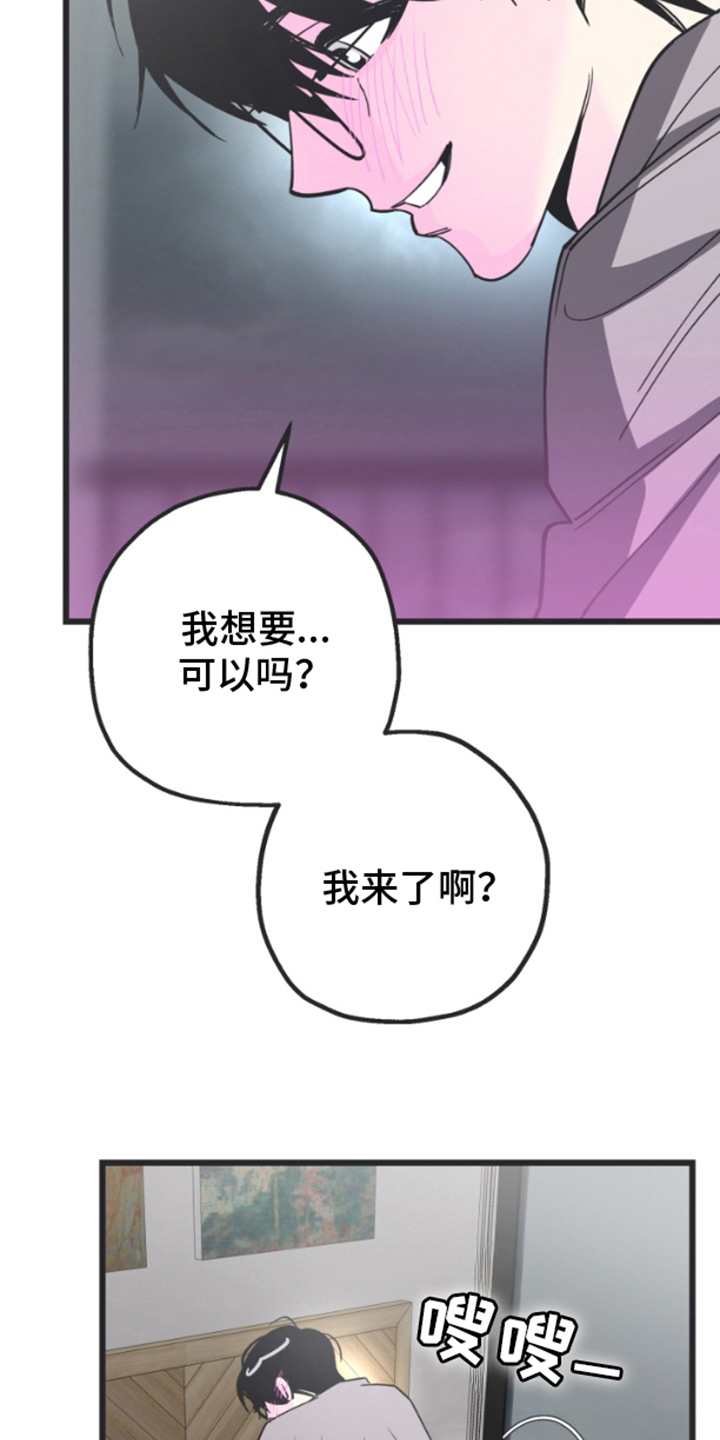 第10章：新的东西1