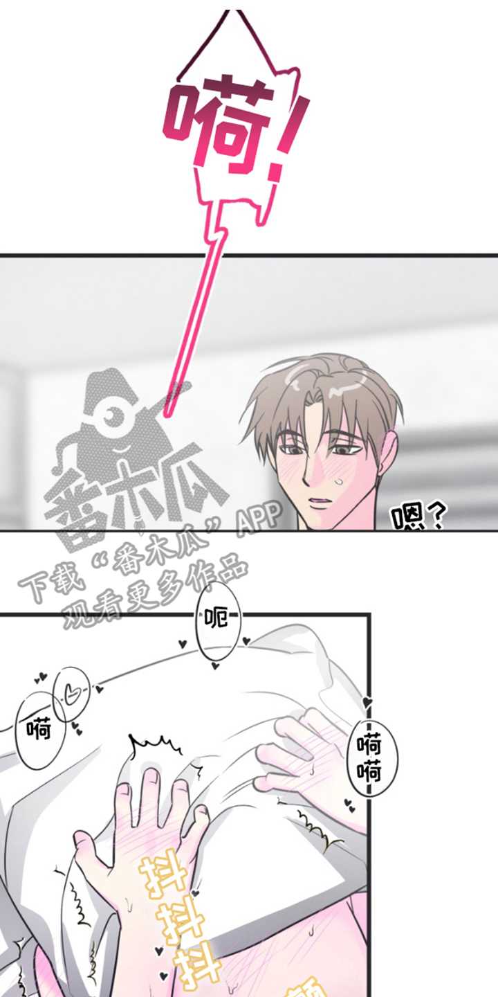 第6章：可以吗1