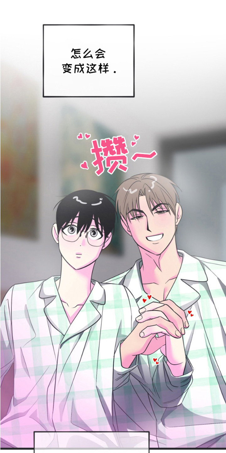 第2章：已经半年0