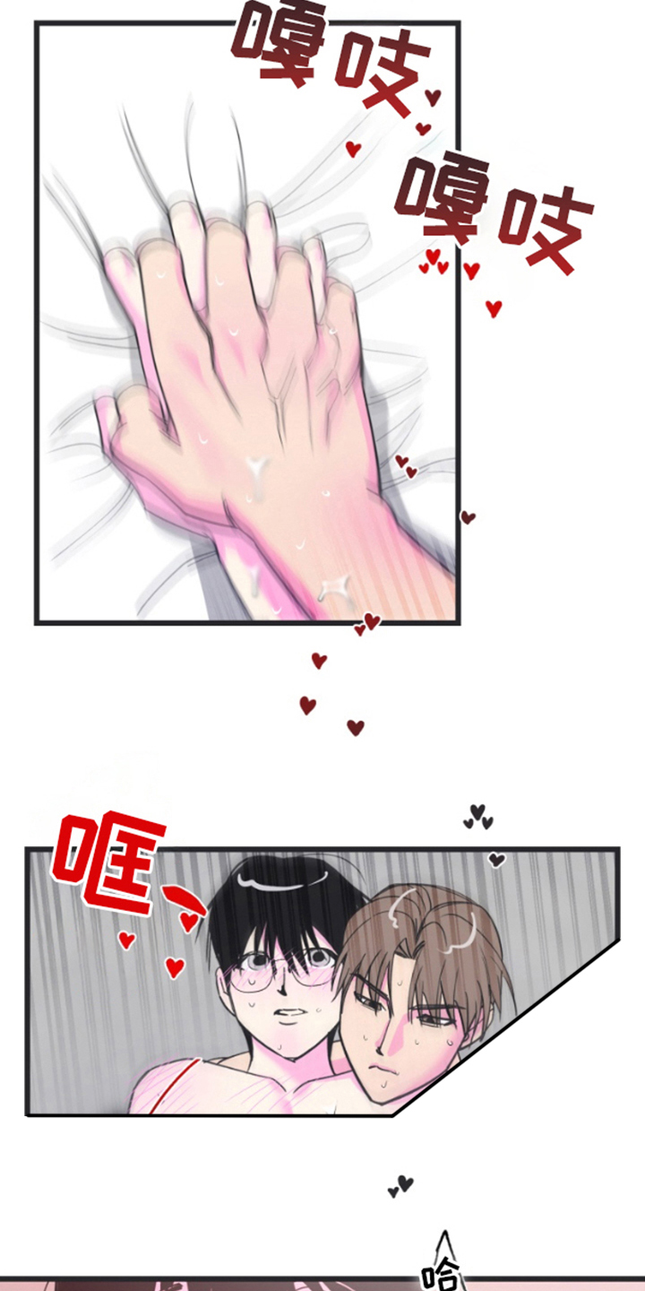 第7章：最后一次2