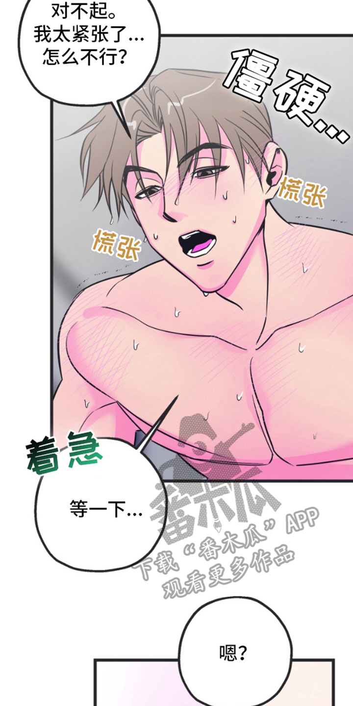 第6章：可以吗1