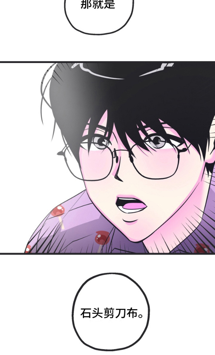 第3章：这样的结局0