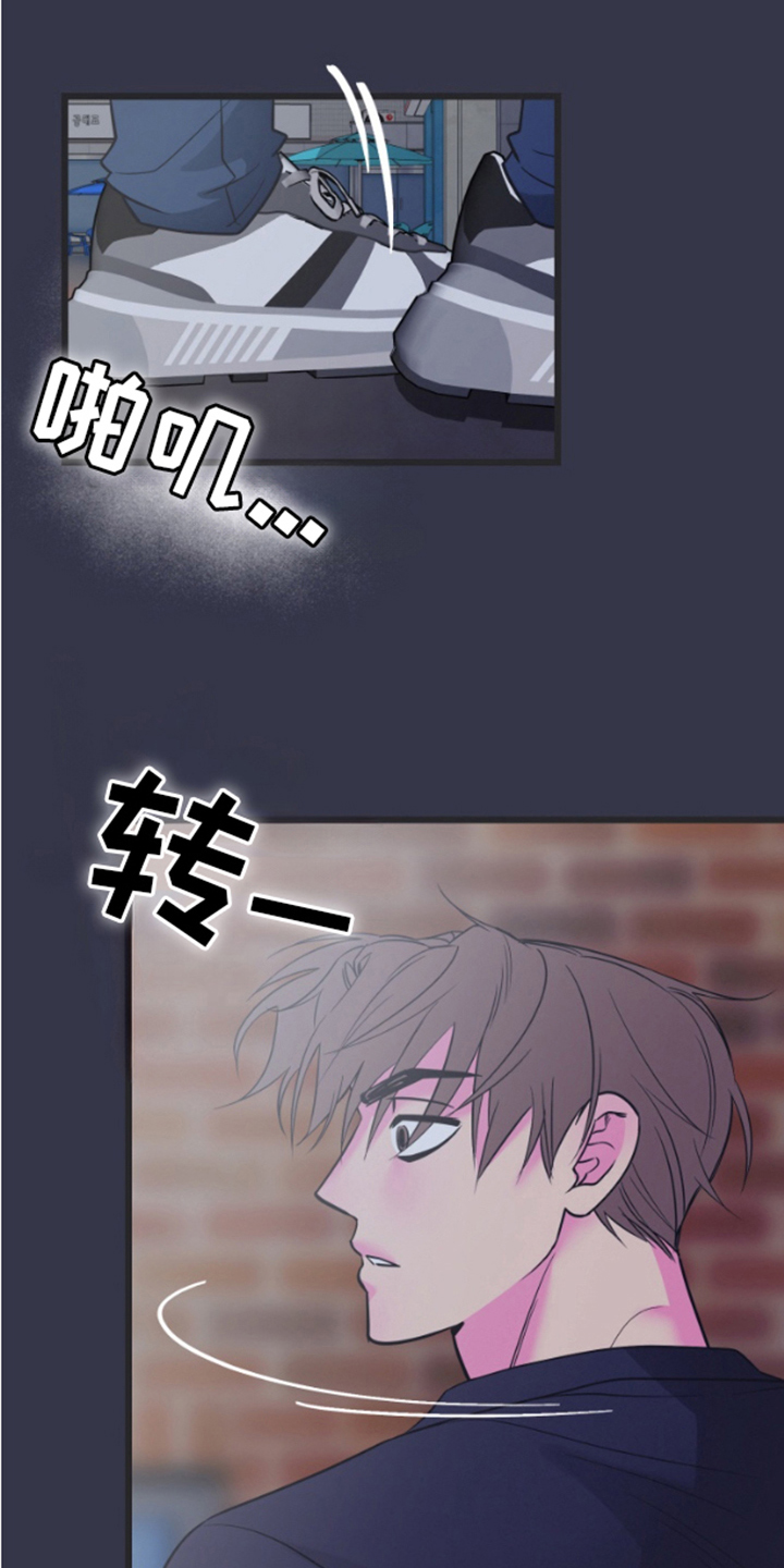 第1章：不会乱说1