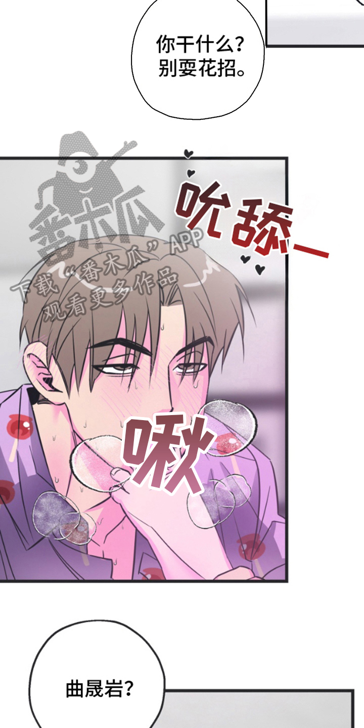 第3章：这样的结局3