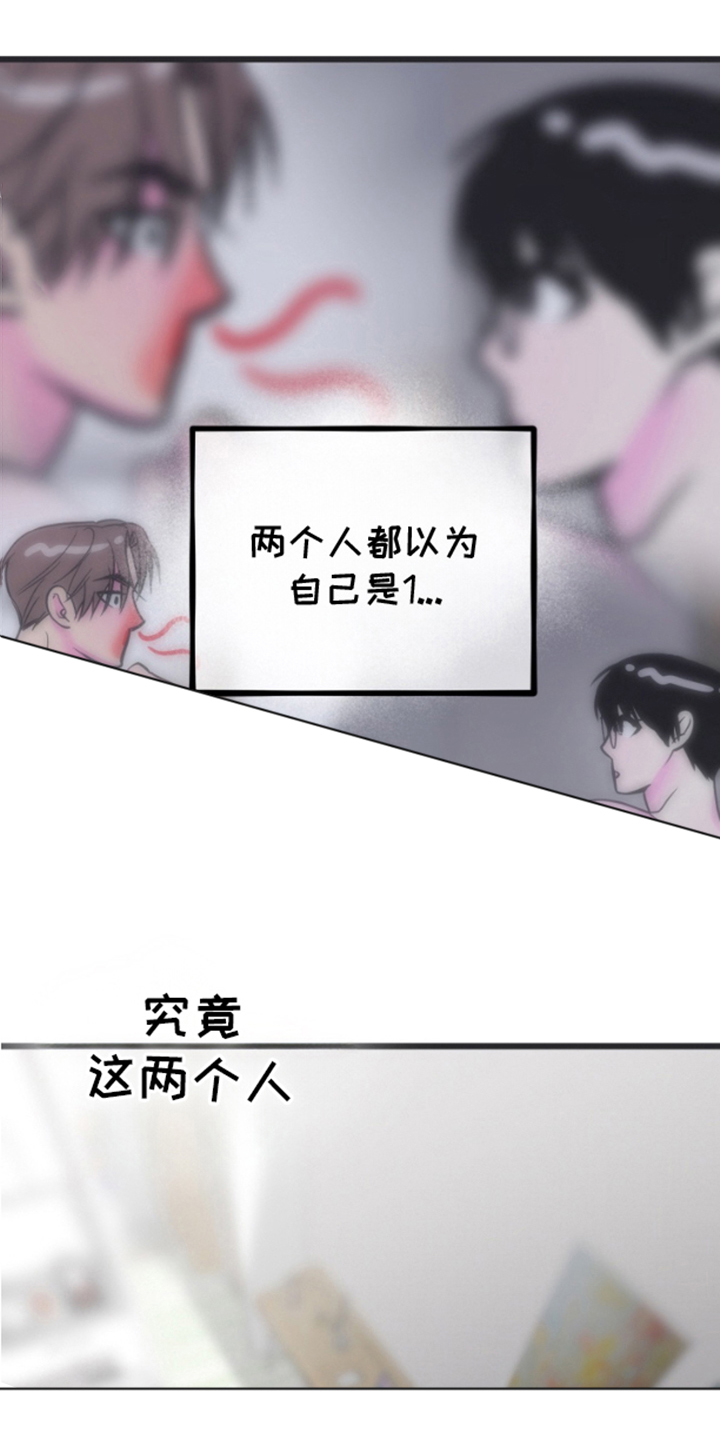 第2章：已经半年4