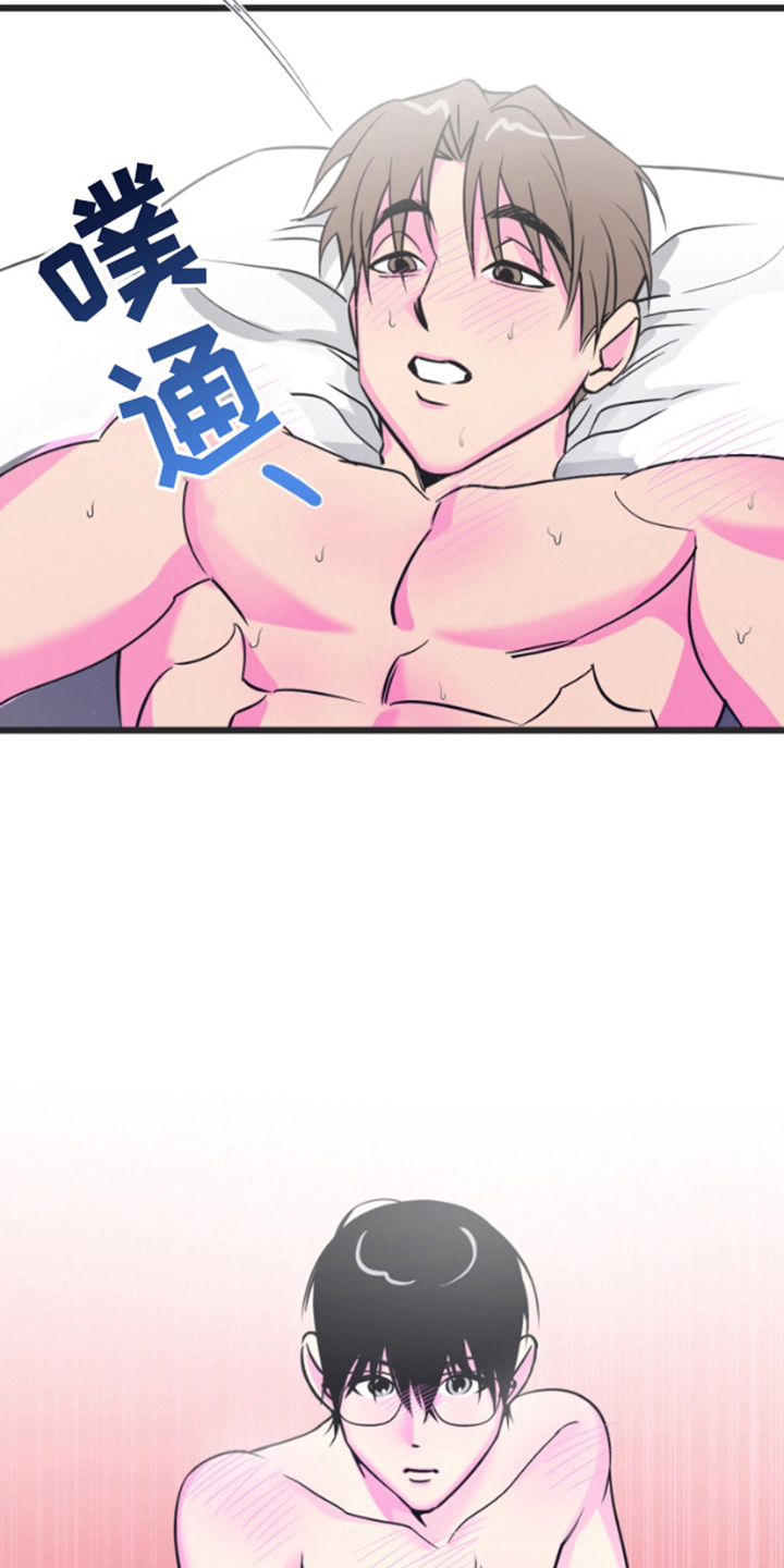 第6章：可以吗4