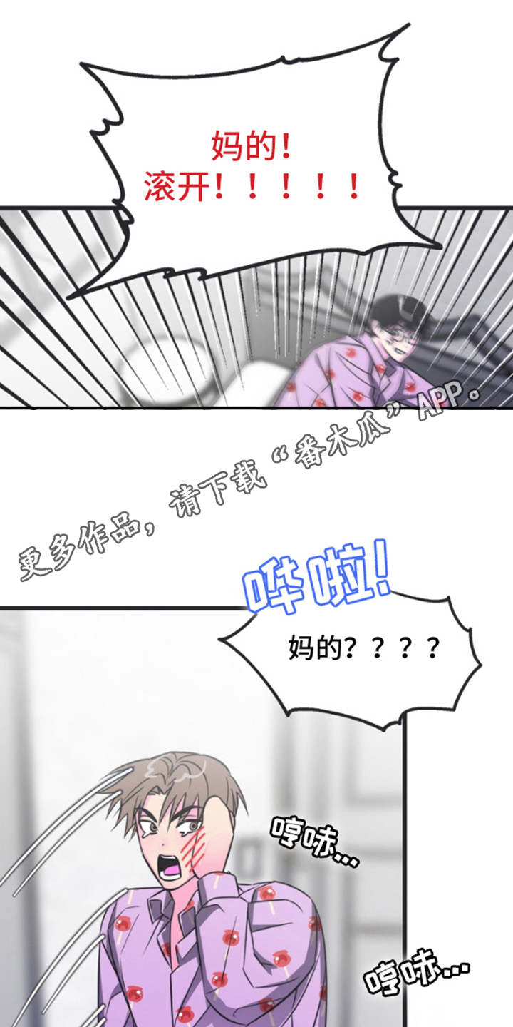 第3章：这样的结局0