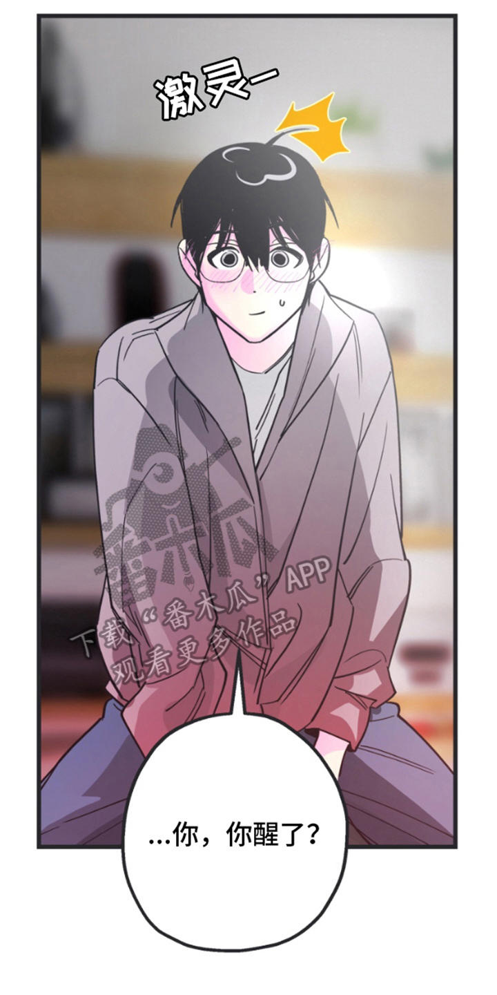 第10章：新的东西3