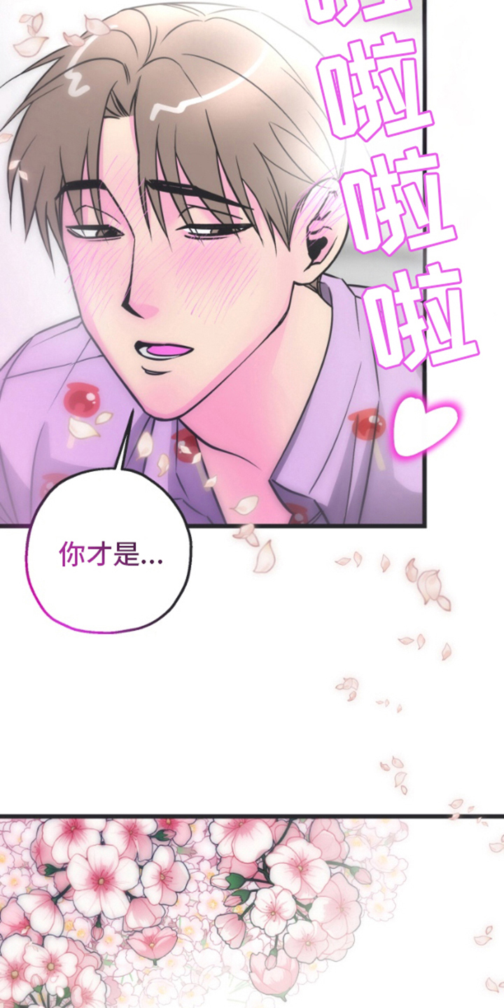 第3章：这样的结局2