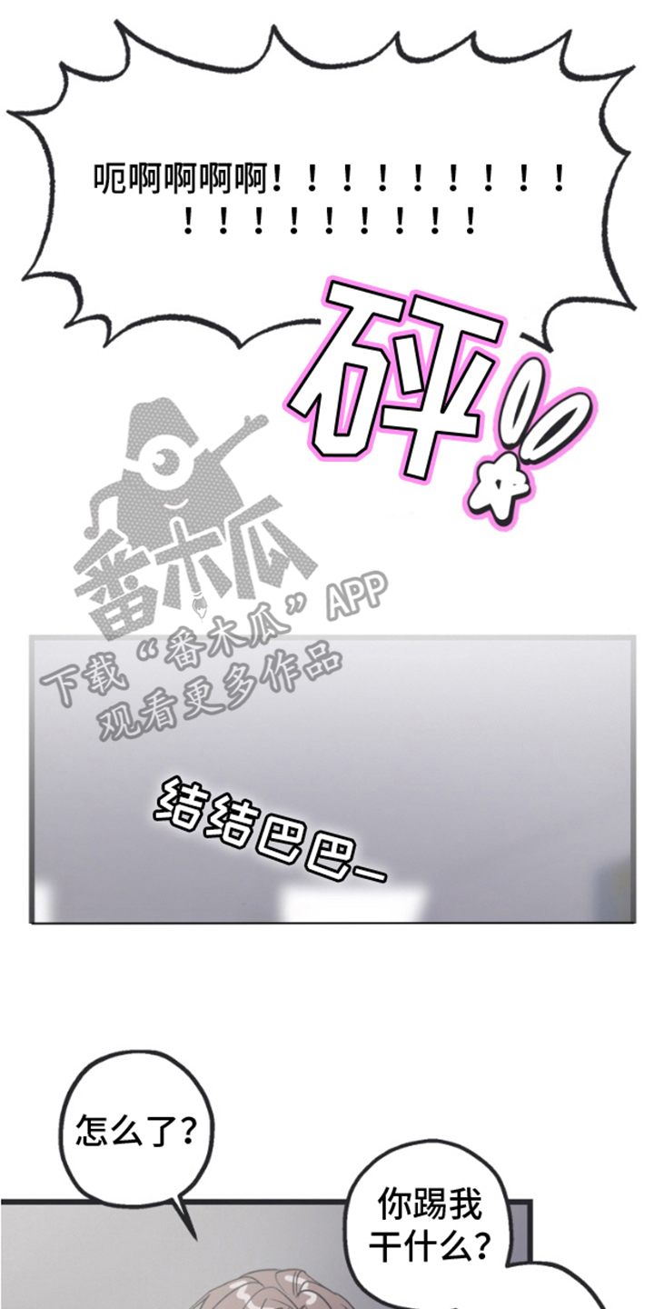 第2章：已经半年0