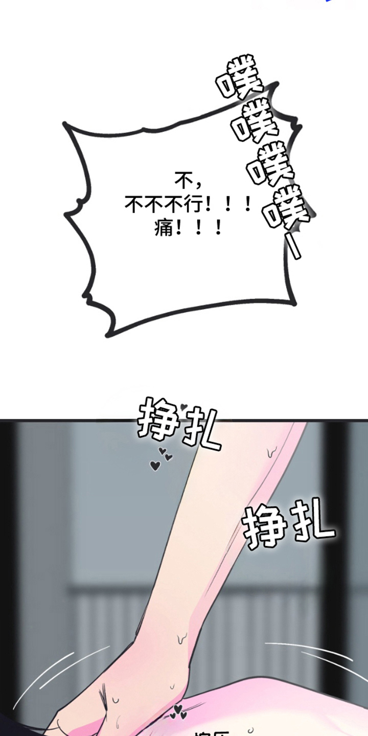 第11章：试试看0