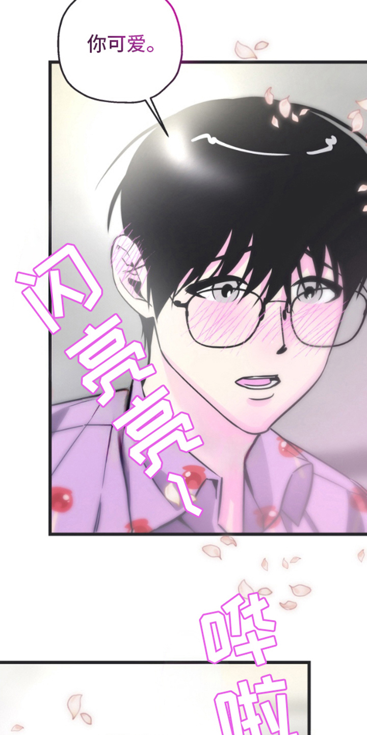 第3章：这样的结局1